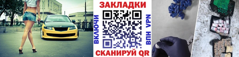 Наркошоп купить Кокаин  Альфа ПВП  Мефедрон  Нестеровская