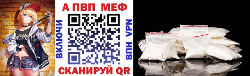 Alpha PVP Crystall  Купить закладки  Нестеровская 