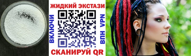 Купить  Нестеровская  БУТИРАТ 99% 