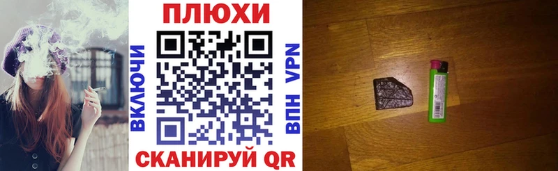 Купить где  Нестеровская  ГАШИШ гарик