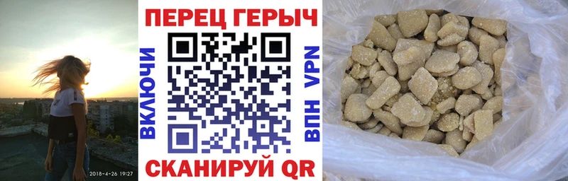 Героин Heroin  Купить где  Нестеровская 