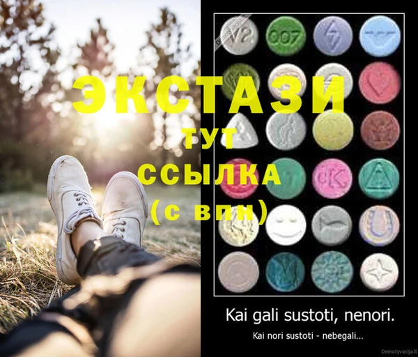 метамфетамин Остров