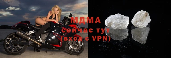 кокс Осинники