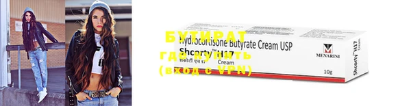 ПСИЛОЦИБИНОВЫЕ ГРИБЫ Осташков