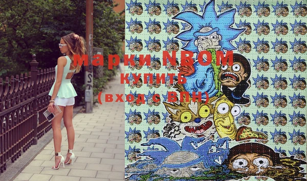 кокс Осинники