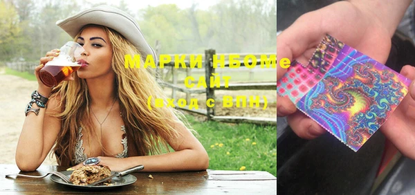 метамфетамин Остров