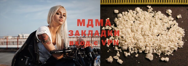 метамфетамин Остров