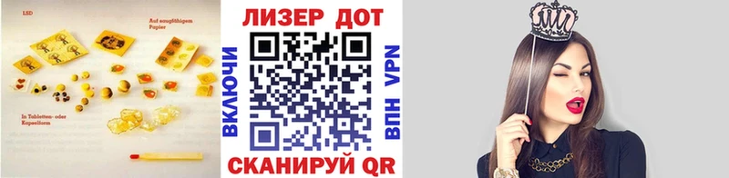 Купить  Нестеровская  Лсд 25 экстази кислота 