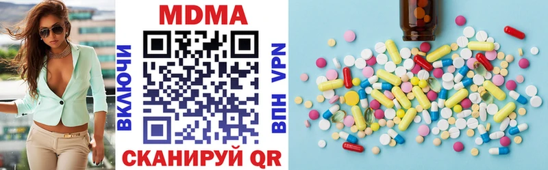 МДМА молли  Купить  Нестеровская 