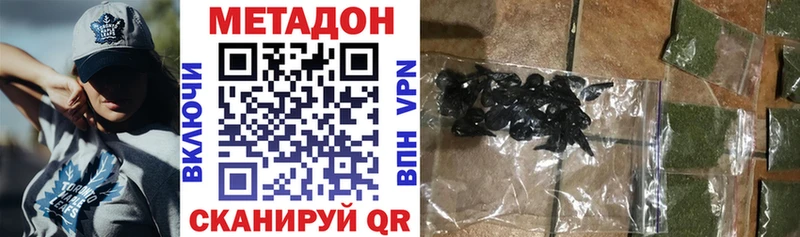 Купить закладки  Нестеровская  Метадон белоснежный 