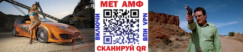 Купить закладки  Нестеровская  Первитин кристалл 