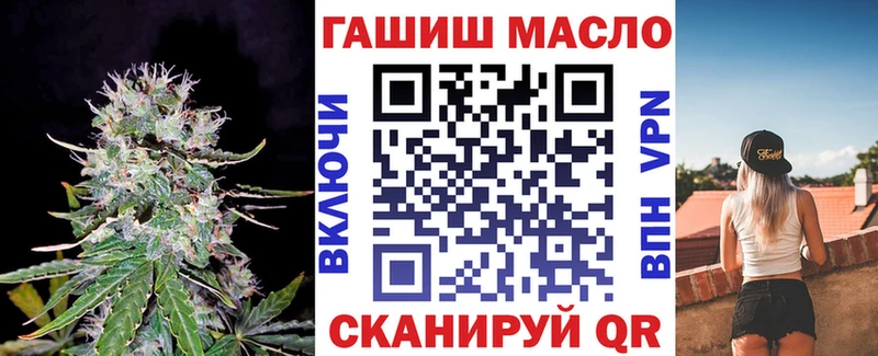 Дистиллят ТГК вейп Нестеровская